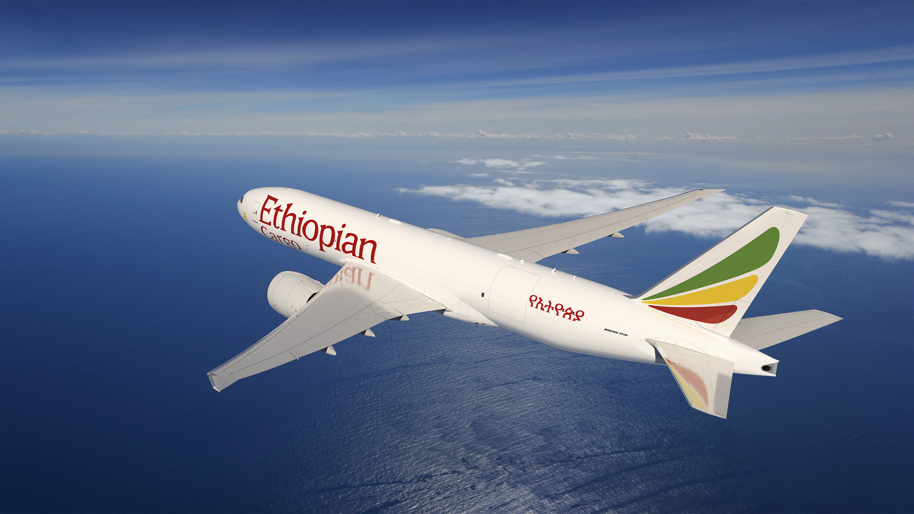 Ethiopian Airlines Image